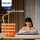 飞利浦（PHILIPS）护眼台灯国AA级学生阅读学习LED台灯全桌护眼入座感应A5 66159银 高端标杆+近视防护+A5台灯