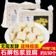 百年茹意坊 百年茹意云南石屏包浆小豆腐石屏豆腐烧烤嫩豆腐爆浆奶豆腐烤臭豆腐半成品 700g*2盒 石屏豆腐【冷链发货】 约65-75个/盒