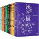 汉字树全集8册 汉字的故事/说文解字/有故事的汉字/ 黑白 汉字树全集8册 汉字的故事/说文 故事/ 文 故事/