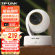 TP-LINK 超级500万双频摄像头家用监控器360全景无线家庭室内可对话手机远程网络门口高清 IPC45AW 全彩 Plus