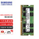 三星（SAMSUNG） 笔记本内存条 DDR4内存 DDR5内存 DDR4 3200  1.2V 16G