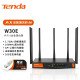 Tenda腾达Tenda AX3000多WAN商用无线办公路由器WiFi6双频千兆大功率穿墙路由器带机量200 W30E（支持IPV6 /MESH组网）
