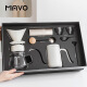 MAVO 手冲咖啡壶套装礼盒 咖啡全套 手冲壶磨豆机分享壶滤杯礼品 2号咖啡礼盒2.0白色