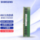 THU三星（SAMSUNG）服务器工作站内存条8g16g32g64g 适用戴尔联想浪潮服务器 RECC DDR4 2400 16G