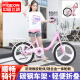 飞鸽（PIGEON）儿童自行车女孩折叠7-12岁中大童中小学生脚踏单车一体轮20寸粉色