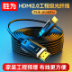 胜为（shengwei） 光纤HDMI线2.0版 4K60Hz发烧级高清线电脑电视投影仪显示器3D视频线工程装修连接线25米 AHH1250J