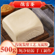 德吉赛 内蒙古奶豆腐 500g大包装 手工奶酪 奶酪即食奶酪奶疙瘩奶块奶砖 原味500g