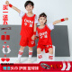 谛汐  篮球服儿童假两件T恤套装男女童训练球衣中国队篮球衣运动套装 J.CN03款红色套装 童装M(130-140CM)