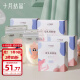 十月结晶储奶袋128片一次性母乳保鲜袋密封可冷冻储存 32片/盒*4