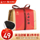 狮峰杭州九曲红梅 工夫红茶 正山小种工艺 传统纸包一级200g红茶