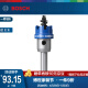 博世（BOSCH） 金工硬质合金开孔器/孔锯/金属开孔钻头 25mm