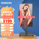 三星（SAMSUNG）43英寸 抖音直播大屏竖屏4K高清有线投屏旋转手机拓展屏互动大屏 标准版 一价全包