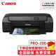 佳能（Canon） PRO-200喷墨A3+幅面EOS影像设计专业照片打印机官方标配