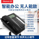 纽曼HA1898TSD-818商务办公电话机 固话 座机 超清免提自动收线静音 耳机通话 黑色