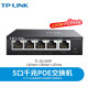 TP-LINK 全千兆PoE供电分线器分流器集线器PoE交换机网络交换机监控交换机 【5口千兆】POE供电/TL-SG1005P