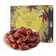 酋长 椰枣（萨兰芝）1kg/盒  阿联酋进口  蜜饯果干 自然晒干
