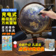 FUNGLOBE 智能语音点读AR地球仪启蒙会说话的大号32cm儿童学生用初中生3d凹凸立体悬浮雕 30CM卫星款AR点读款(720°充电款外框咖啡色