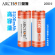 奥瞳（ARCHON） 强光手电筒专用充电带保护板18650充电锂电池26650 3.7V 32650 26650电池带保护板5100毫安 一节