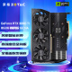 索泰（ZOTAC）GeForce RTX 3060 Ti - 8G GDDR6 天启PGF独立显卡 RTX3060TI 8G 霹雳版 GE