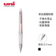 三菱（uni）按制圆珠笔金属杆原子笔中油笔软胶笔握 低重心白胶粉杆 SXN-1000 0.7mm黑色