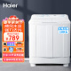 海尔（Haier）洗衣机双桶10KG半自动波轮双缸洗衣机家用老式大容量双筒洗衣机洗脱一体强力去污XPB100-628S