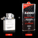 之宝Zippo打火机配件  美国原装通用机芯 内胆配件 芝宝专用zp 银色内胆+355ml煤油