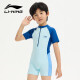 李宁（LI-NING）儿童泳衣连体短袖沙滩防晒男童冲浪服训练游泳装 8081 浅蓝 130 