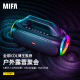 MIFA WildBox无线蓝牙音箱车载大功率超重低音炮便携式户外运动露营防水广场舞大音量高音质汽车音响