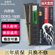 金储星（Kingchuxing） DDR3 1600MHz台式机内存条第三代常规通用电脑升级核心组件 常规单条1.35V-DDR3-1600MHz 8GB