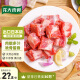 龙大肉食 国产猪肋排500g 冷冻免切猪排骨猪肋骨猪肋条 出口日本级 猪骨