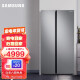 三星（SAMSUNG）655升大容量对开门冰箱 风冷无霜金属面板智能变频净味除臭冰箱 制冰盒 家电 RS62R5007M9/SC 银
