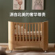 soerer婴儿床实木可调节拼接多功能丹麦欧式宝宝BB新生婴幼儿童床双胞胎 2024款木色床