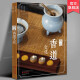 图说香道文化 余悦著 茶事生活中的香道文化茶道与香道 香品的制作炮制配伍与使用 世界图书出版公司
