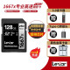 Lexar雷克沙SD卡 相机存储卡V60高速内存卡U3捕捉4K高清连拍微单反UHS-II 1667X128G 读取250M 写入120M