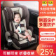 CARMIND儿童安全座椅宝宝婴儿车载座椅可折叠可坐可躺9个月-12岁汽车通用 咖啡褐【安全带款+全车通用】