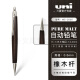 日本UNI三菱橡木杆自动铅笔0.5mm活动铅笔M5-2005礼品笔