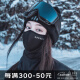 AWKA滑雪护脸口罩式面罩头套装备磁吸护脸帽防冻冬季帽子单板围脖 黑色 M