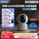 Aqara绿米联创智能摄像机E1家用2K高清HomeKit全屋智能家居安防摄像头 智能摄像机E1+128G储存卡