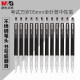 晨光（M&G） 文具0.5mm中性笔全针管考试签字笔学生水笔12支装 KGP1821A-05考试中性笔黑0.5