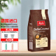 美乐家（melitta） BellaCrema系列进口咖啡豆中深度烘焙意式阿拉比卡季风美式咖啡 意式特浓1000g