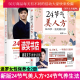 迷罗作品：24节气美人方+24节气养生法\/全2册\/健康百科\/经络食本草纲目黄帝内经中医基础理论皇k