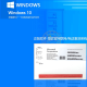 微软Windows10系统 win10家庭版专业版/企业版光盘系统序列号晒图送office2019 Win10专业版/64位光盘/中文 简包实物