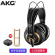 AKG 爱科技 K240S 半开放式录音棚专业监听耳机头戴式有线