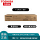 东芝（TOSHIBA）T-2802原装粉盒适用于DP-2802A/2802AM/2802AF复印机 T-2802C高容量粉盒