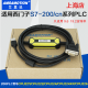 艾莫迅 适用西门子plc s7-200 smart编程电缆通讯/数据下载线USB-PPI 经济黑USB-PPI