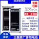 三星S5原装电池 G9006v G9008w G9009D G9008v BG900BBC手机电池 三星【S5电池】