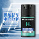 曼秀雷敦（Mentholatum） 男士活力修护润肤乳50ml 深层滋润保湿补水润肤修护面霜