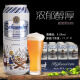 雪夫德国啤酒 进口啤酒 雪夫啤酒 schaumhof啤酒 500ml/罐 白啤 500mL 24罐 整箱装