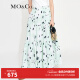 MO&Co.【美拉德】度假风法式高腰长款蛋糕裙半身裙设计感裙子 混合印花色 L/170