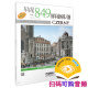 车尔尼钢琴流畅练习曲作品849 新版扫码可选购示范视频 原版引进图书